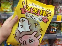 -六合夜市