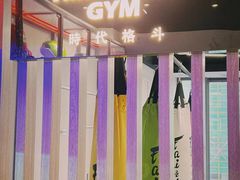 -时代格斗·零基础防身健身(红牌楼店)