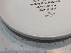 -鸣记脆皮烤鱼(岐山路店)