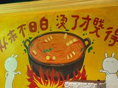 -钢管厂五区小郡肝串串香火锅(梅川路店)