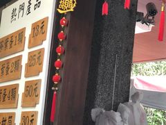 -金盆阿嬷香菇茶叶蛋(玄光店)