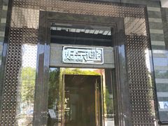 -好乐迪KTV(金钻店)