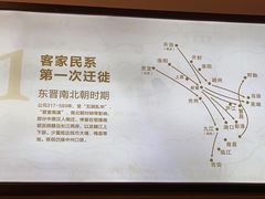 -客语客家菜(华发商都店)