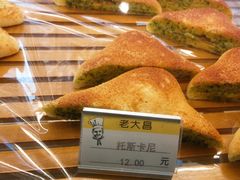 -老大昌(淮海中路店)