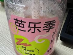 -喜茶(深圳丰盛町店)