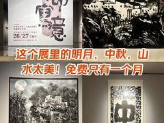 -中华艺术宫