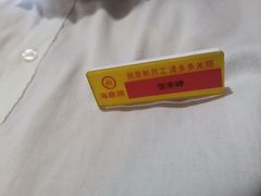-海底捞火锅(吾悦国际广场店)