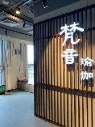 -FineYoga梵音瑜伽·普拉提