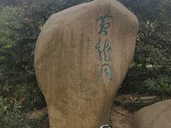 -杭州黄龙洞