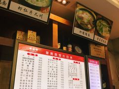 -慧娟面馆·餐厅(望江路店)
