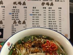 -易裕和·长沙米粉(友谊路店)