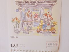 -三花屋 Mihhanaya