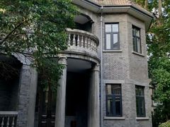 -民国红公馆·艺文空间(颐和路店)