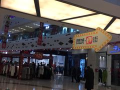 -万达广场(泰州海陵店)