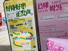 -上海来福士广场