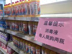 -京客隆超市(华安店)