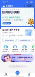 -AIST爱思特医疗美容医院