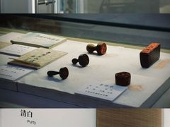 -中国宣纸文化园