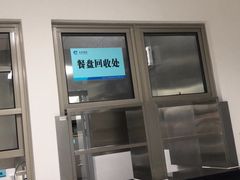 -上海国际旅行卫生保健中心(浦东分中心)