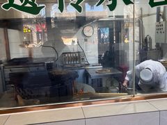 -烤肉宛饭庄(北新桥店)