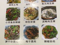 -老兵农家乐·婺源农家菜