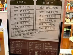 -汉斯南美烤肉(总店)