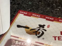 -一肴·牛肉粿条(深圳湾睿印店)