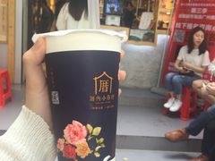 -厝内小眷村(天河南一路店)