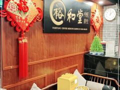 -裕和堂中医推拿艾灸(太古汇臻品店)
