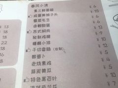 菜单-十面春风·江南面馆(崇宁路店)