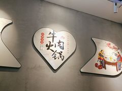 -三毛牛肉店(福强店)