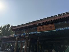 -那家小馆•北京菜•烤鸭(香山店)