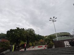 -福道