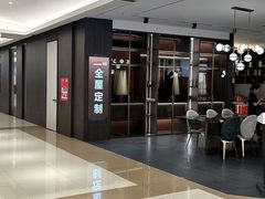 -红星美凯龙北京至尊MALL(东四环中路店)