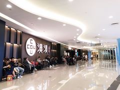 门面-湊湊火锅·茶憩(世博大道店)