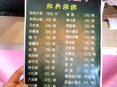 -迎燕阁烤羊腿(二环南路店)