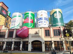 -青岛啤酒博物馆