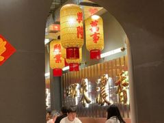-朱光玉火锅馆·太原旗舰(钟楼街店)