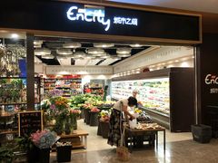 -城市之间超市(圆融星座店)