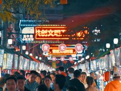 -正宁路小吃夜市