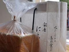 -银座仁志川·生吐司专门店(香港广场店)