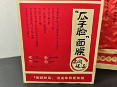 -7fresh七鲜(大族广场店)