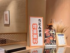 -杵屋(京都ポルタ店)