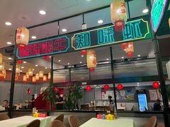 -嘉陵楼馋嘴城(簋街总店)