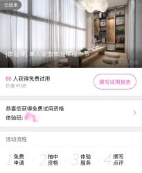 -酉嘉瑜伽YO+YOGA