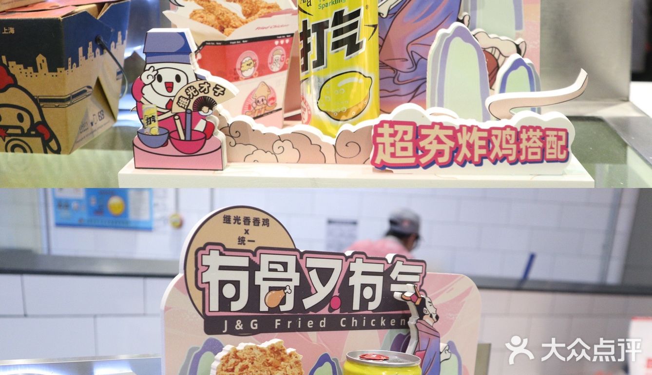 听说继光香香鸡出新品了 味道媲美某德基 刚好公司附近