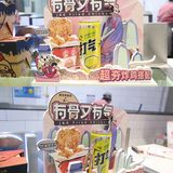听说继光香香鸡出新品了 味道媲美某德基 刚好公司附近