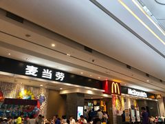 门面-麦当劳(皇岗路店)
