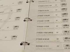 -凤凰园烤鸭店·唐山菜·传承花椒肉(老唐丰路店)