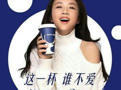 -瑞幸咖啡(宝华国际广场店)